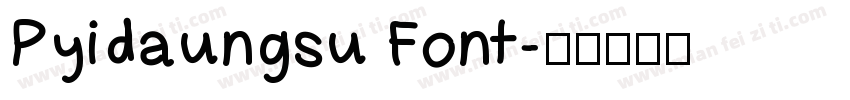 Pyidaungsu Font字体转换